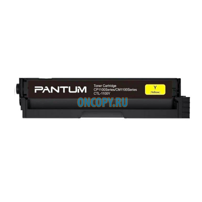 Заправка Pantum CTL-1100XY Yellow (жёлтый) 